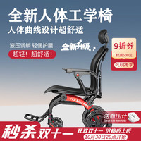 益雅诗康 轮椅老人全新人体工学超舒适小型便携可折叠旅行医用残疾人手推车 升级全躺款