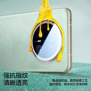  PISEN/品胜 AR增透 手机镜头膜  钢化膜