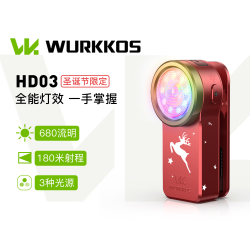Wurkkos HD03强光手电户外迷你RGB手电筒
