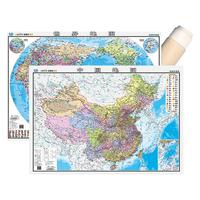 【两张防水版 地图世界和中国地图】地理科普版 中国地图 和世界地图 初中小书房 教室教学地理启蒙用大尺寸地图挂画
