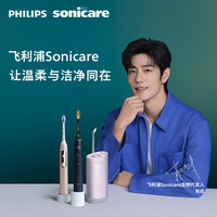 飞利浦 电动牙刷钻石9系正品便携HX9911/2