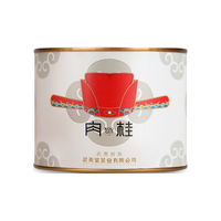 武夷星WUYISTAR 一级 肉桂 武夷岩茶 50g