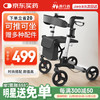 善行者 轮椅助行器便携助步车老年人拐杖辅助康复手杖四轮购物车SW-W55