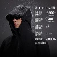 361° 山河衣 雨屏 三合一加绒 男女同款防风防水加厚冲锋衣632433602