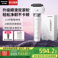 松下 Panasonic 小锤子3.0剃须刀电动往复式顺滑滚轮Type-c ES-MLM36W405