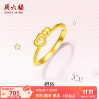 ZHOU LIU FU 周六福 黄金戒指 两心相依  0.64g 10号