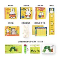 会员专享：小彼恩 littlebean 毛毛虫点读笔 双语启蒙英语点读笔WiFi毛毛虫绘本1-3岁儿童礼物 米菲低幼启蒙点读礼盒 (HI版）