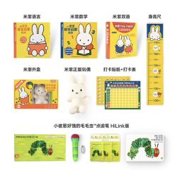 小彼恩 littlebean 毛毛虫点读笔 双语启蒙英语点读笔WiFi毛毛虫绘本1-3岁儿童礼物 米菲低幼启蒙点读礼盒 (HI版）