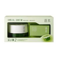 (新年)逐本卸妆膏清欢植萃柔感净颜100ml+100ml清洁易乳化