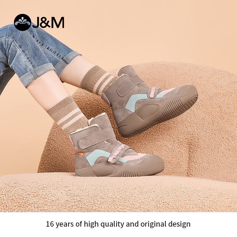 快乐玛丽（J&M）厚底雪地靴女2025冬季新款加绒加厚保暖东北皮毛一体棉鞋女 卡其色【轻防水 真保暖】 3