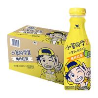 88VIP：小茗同学 青柠红茶撞柑皮果味茶饮料12瓶
