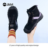 快乐玛丽(J&M)马丁靴女2025秋季户外登山靴英伦风厚底大黄靴踢不烂短靴女 黑色(65978W) 35 225mm