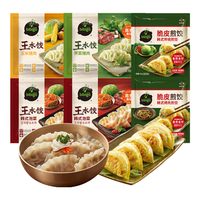bibigo/必品阁 速食 韩式王饺子