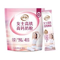 yili 伊利 女士高铁高钙奶粉