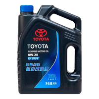 丰田纯牌原厂机油全合成汉兰达凯美瑞雷凌花冠皇冠卡罗拉霸道致炫RAV4 广丰 SP级0W-20 4L