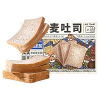 三只松鼠 全麦吐司1000g