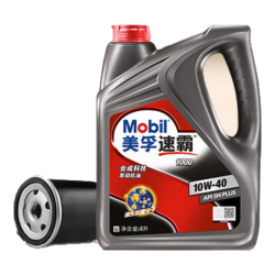 美孚 京东养车速霸1000保养单次卡 SN 10W-40 4L12个月可用 速霸1000 10W-40单次卡