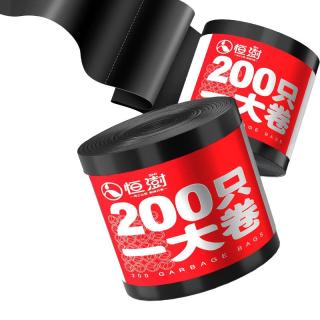 恒澍 200只大卷手提加厚垃圾袋家用厨房宿舍卫生间背心式塑料袋