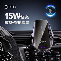 360车载手机无线充电器全自动感应电动开合汽车导航手机支架 手机无线充电支架