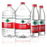 农夫山泉 NONGFU SPRING饮用天然水550ml*15瓶整箱非矿泉水家庭煮饭泡茶用水550