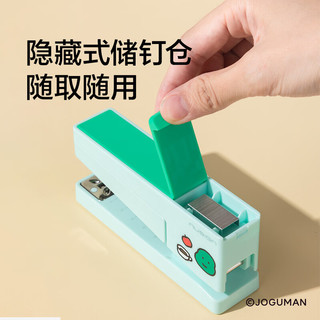纽赛（NUSIGN）乔古漫订书机旋转订书机 可订中缝高颜值卡通订书器 订书钉机 办公用品学生文具  NS089-Q