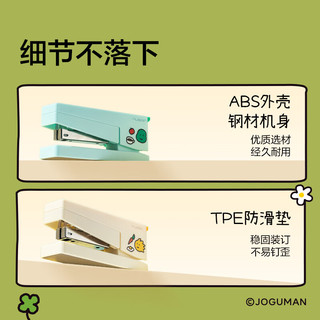 纽赛（NUSIGN）乔古漫订书机旋转订书机 可订中缝高颜值卡通订书器 订书钉机 办公用品学生文具  NS089-Q