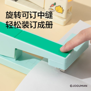 纽赛（NUSIGN）乔古漫订书机旋转订书机 可订中缝高颜值卡通订书器 订书钉机 办公用品学生文具  NS089-Q