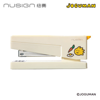 纽赛（NUSIGN）乔古漫订书机旋转订书机 可订中缝高颜值卡通订书器 订书钉机 办公用品学生文具  NS089-Q