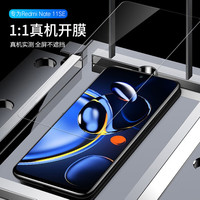 ESCASE 红米note12Tpro/11tpro/+钢化膜note11SE高清手机贴膜手机全屏覆盖防摔玻璃手机保护贴膜 透明
