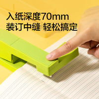 纽赛 旋转订书机 订书器 订书钉机 办公用品文具 可订中缝 赠830枚钉 芝士黄 NS089-1