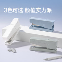 纽赛 旋转订书机 订书器 订书钉机 办公用品文具 可订中缝 NS089 微风蓝