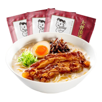 味千拉面 猪骨汤拉面305g*3袋6人份含料包火锅面儿童早餐速食