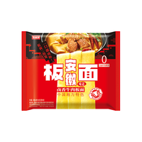 今麦郎板面袋装整箱方便面夜宵非油炸安徽速食卤香牛肉宽面麻辣