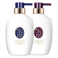 KUYURA 可悠然 奢宠美肌沐浴露 (宁澄馨香400ml+蜜恋馨语400ml)
