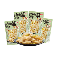 有友鸡脚筋山椒味200g鸡肉零食馋嘴零食小吃休闲食品
