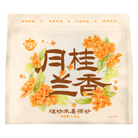 奥丁植物木薯猫砂 清洁除味除臭强吸水易结团无尘不粘底宠物用品 【木薯猫砂】2.5斤