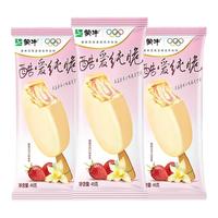 MENGNIU/蒙牛 脆皮 雪糕 包装 20支 900g