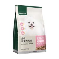 网易严选 鸡肉味 小型犬全阶段狗粮2kg