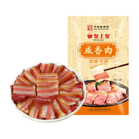 皇上皇咸香肉 200g 咸肉风干肉上海南风肉刀板香老字号咸肉腌笃鲜食材