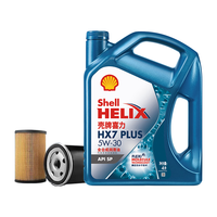 壳牌 保养套餐单次卡 含机油机滤工时 蓝壳三代全合成5W-30SP4L 4L