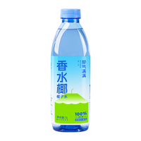耶气满满香水椰椰子水1L/瓶 天然电解质水NFC非浓缩还原 【香水椰1L*1瓶尝鲜装】