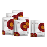 林清轩 补水提亮抗皱 面膜 6片