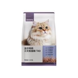 网易严选 T40全价鸡肉猫粮鲜肉成猫粮幼猫