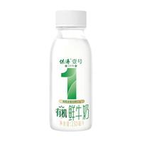 TITONI 晨光低温鲜奶 供港 壹号有机鲜奶230ml*10瓶家庭装新鲜牛奶早餐 供港壹号有机鲜奶10瓶