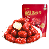 BESTORE/良品铺子 免洗即食 新疆灰枣  袋装 500g