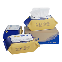 马应龙 湿厕纸家庭装84抽*5包 洁厕湿纸巾厕纸湿巾 可搭配卷纸卫生纸使用