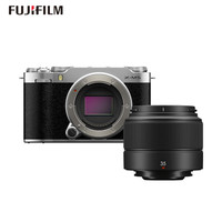 17点开始：富士 FUJIFILM X-M5/ M5 微单相机 套机（XC35镜头）2610万像素 AI智能对焦 20种胶片模拟 银色