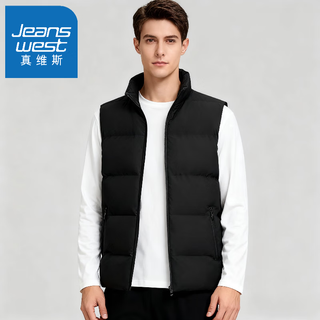 真维斯（Jeanswest）2025秋冬季男款马甲立领背心坎肩户外休闲运动上衣 米白 3XL （145-165斤）