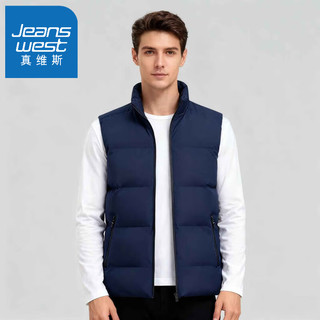 真维斯（Jeanswest）2025秋冬季男款马甲立领背心坎肩户外休闲运动上衣 米白 3XL （145-165斤）