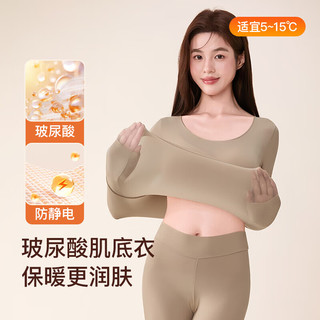  FENTENG/芬腾 防静电 女士保暖内衣套装  肤色 M